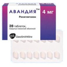 Avandia | Competently about health on iLive
